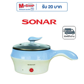 Sonar กระทะไฟฟ้าเอนกประสงค์ รุ่น  JK-270(S) - Sonar, สินค้าเครื่องใช้ไฟฟ้า ไอที แกดเจ็ต และไลฟ์สไตล์