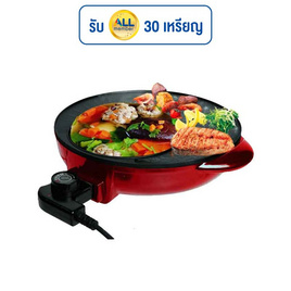 Sonar เตาปิ้งย่างไฟฟ้า หม้อชาบู รุ่น SF-M55 - Sonar, เตาปิ้งย่างไฟฟ้าพร้อมหม้อต้ม