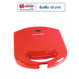 Sonar เครื่องทำขนมเพรทเซล รุ่น SM-P022 - Sonar, เครื่องใช้ในบ้านขนาดเล็ก