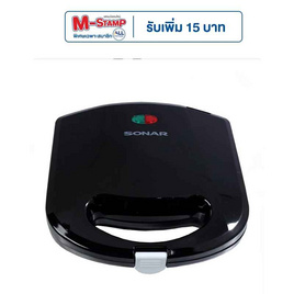 Sonar เครื่องทำขนมเพรทเซล รุ่น SM-P022 - Sonar, เครื่องใช้ในบ้านขนาดเล็ก