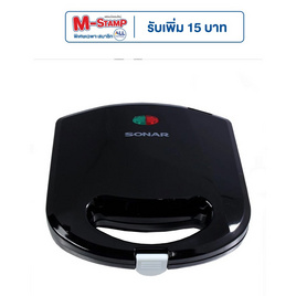 Sonar เครื่องทำขนมเพรทเซล รุ่น SM-P022 - Sonar, เครื่องใช้ไฟฟ้าในครัว