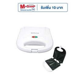 Sonar เครื่องทำแซนวิช รุ่น SM-S021 - Sonar, อุปกรณ์ทำอาหารและเบเกอรี่