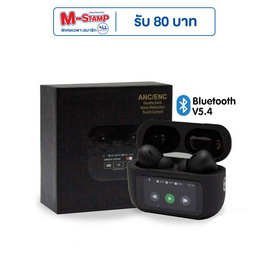 Sonar หูฟังบลูทูธแบบ True Wireless รุ่น A9 PRO - Sonar, หูฟังไร้สาย