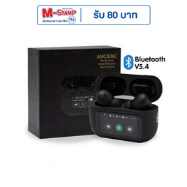 Sonar หูฟังบลูทูธแบบ True Wireless รุ่น A9 PRO - Sonar, หูฟังไร้สาย