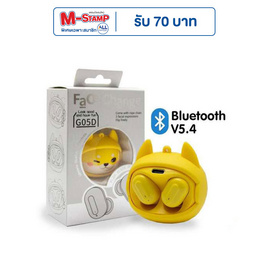 Sonar หูฟังบลูทูธแบบ True Wireless รุ่น G05D-Dog - Sonar, หูฟังไร้สาย