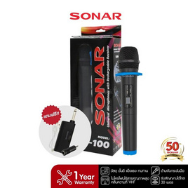 Sonar ไมโครโฟนคาราโอเกะไร้สาย VM-100 - Sonar, เครื่องเสียงและลำโพง