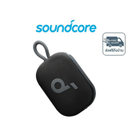 SoundCore ลำโพงบลูทูธพกพา  รุ่น A31X1111 - Soundcore