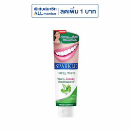 Sparkle ยาสีฟัน ทริปเปิ้ล ไวท์ 100 กรัม - Sparkle