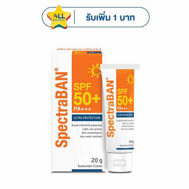 Spectraban Anti UVA-UVB With SPF 50+ PA+++ 20 กรัม - Spectraban, Spectraban