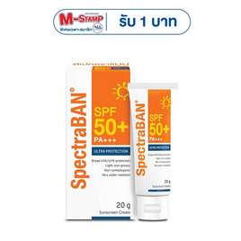 Spectraban Anti UVA-UVB With SPF 50+ PA+++ 20 กรัม - Spectraban, Best Seller Acne aid