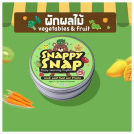 Spot it by SnappySnap การ์ดเกม ชุดผักผลไม้ - Ooh my kids, 7Online