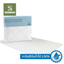 Springmate ผ้ารองกันเปื้อนที่นอนแบบกันน้ำ - Springmate, เครื่องนอน