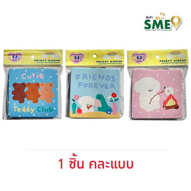 Stick with me กระจกพกพา 8x8 ซม. (คละสี คละแบบ) - Stick with me, 7Online