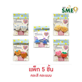 Stickwithme4ev ยางรัดผม 1แพ็ก5ชิ้น (คละสี คละแบบ) - Stickwithme, สินค้าใหม่แฟชั่น