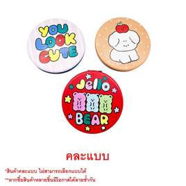 Stickwithme4ev กระจกพกพา 8x8 ซม. (คละสี คละแบบ) - Stickwithme4ev, อุปกรณ์สำหรับแต่งหน้า