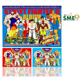 Street Fighter II สมุดสะสมสติ๊กเกอร์ (สมุด 1 เล่ม + สติ๊กเกอร์ 2 ซอง) - Animate Group, 7Online