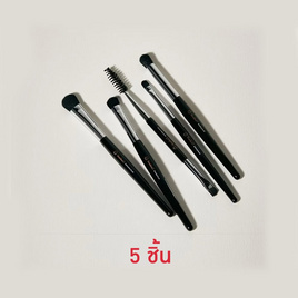 Studio 17 เซ็ทแปรงแต่งตา Eye Makeup Brush Set (5ชิ้น) - Studio 17, เครื่องใช้ส่วนตัว/เสริมความงาม