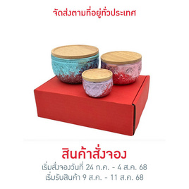 Suchai Nesting bowl สุชัยแม่ลูกดก - SUCHAI CRAFT, อุปกรณ์ให้อาหาร