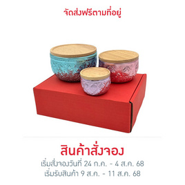 Suchai Nesting bowl สุชัยแม่ลูกดก - SUCHAI CRAFT, สัตว์เลี้ยง