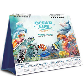 Sugar Daisy ปฏิทินตั้งโต๊ะ 2568/2025 Ocean Life ชีวิตใต้สมุทร - Sugar Daisy, Sugar Daisy