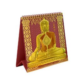 Sugar Daisy ปฏิทินตั้งโต๊ะ 2569/2026 หลวงพ่อโต วัดพนัญเชิง - Sugar Daisy, พยากรณ์ โหราศาสตร์