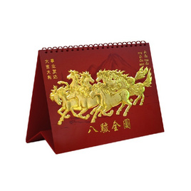 Sugar Daisy ปฏิทินตั้งโต๊ะ 2569/2026 ม้ามงคล 8 ตัว - Sugar Daisy, พยากรณ์ โหราศาสตร์