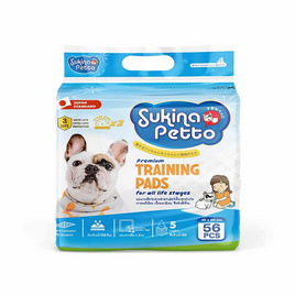 Sukina Petto แผ่นรองฉี่ ขนาด 45x60 ซม 56 ชิ้น - Sukina Petto, โปรจัดเต็ม สินค้าสัตว์เลี้ยง