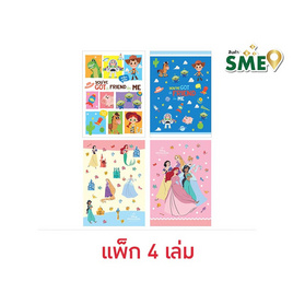 Sun-Star สมุดโน้ต A5 (28 แผ่น) 70g  Disney ปกคละลาย (แพ็ก 4 เล่ม) - Sun-Star, สมุดจดบันทึก