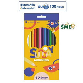 Sunday Morning สีไม้ 12 สี - Sunday Morning, อุปกรณ์วาดรูประบายสี