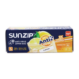 Sunzip ถุงซิปแอนตี้ไวรัส Size S (20ใบ/กล่อง) - Sunzip, อุปกรณ์เครื่องใช้ในครัวเรือน