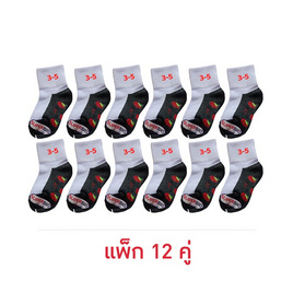 Superbig ถุงเท้านักเรียน Quarter socks ขาวเทา ลายการ์ตูน แพ็ก 12 คู่ - Superbig, แม่และเด็ก