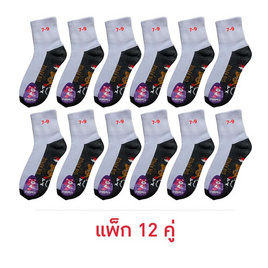 Superbig ถุงเท้านักเรียน Quarter socks ขาวเทา ลายการ์ตูน แพ็ก 12 คู่ - Superbig, แม่และเด็ก