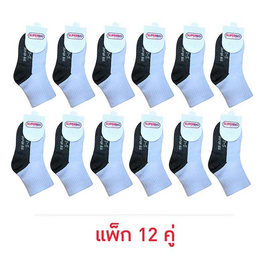 Superbig ถุงเท้านักเรียนขาวเทา Quarter socks White and Grey แพ็ก 12 คู่ - Superbig, เสื้อผ้า/ชุดชั้นในให้นม