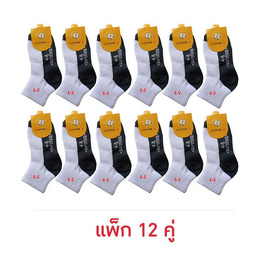 Superbig ถุงเท้านักเรียนขาวเทา Quarter socks White and Grey แพ็ก 12 คู่ - Superbig, แม่และเด็ก