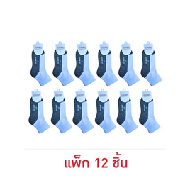 Superbig ถุงเท้านักเรียนขาวเทา Quarter socks White and Grey แพ็ก 12 คู่ - Superbig, แม่และเด็ก
