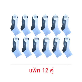 Superbig ถุงเท้านักเรียนขาวเทา Quarter socks White and Grey แพ็ก 12 คู่ - Superbig, เสื้อผ้า/ชุดชั้นในให้นม
