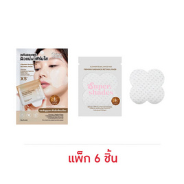 Supershades โทนเนอร์แพด Firming Radiance Retinol Pads 32 กรัม (แพ็ก6) - Supershades