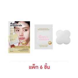 Supershades โทนเนอร์แพด First Care Brightening Pads 35กรัม (แพ๊ก6) - Supershades, มาส์กหน้า