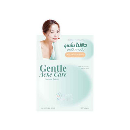 Supershades คุชชั่น Gentle Acne Care Founwear Cushion (Mini) 6 กรัม - Supershades, ผิวหน้า