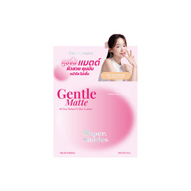 Supershades คุชชั่น Gentle Matte All Day Perfect Fit Skin Cushion (Mini) 6 กรัม - Supershades, ผิวหน้า