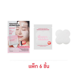 Supershades โทนเนอร์แพด Glow Collagen Ampoule Pads 35กรัม (แพ๊ก6) - Supershades
