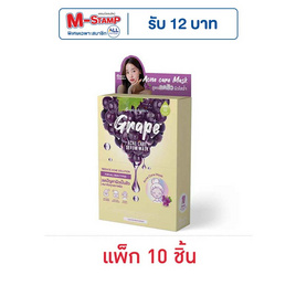 Supershades มาส์กบำรุงผิวหน้า Grape Acne Care Serum Mask 25 กรัม (แพ็ก 10 ชิ้น) - Supershades, มาส์กหน้า