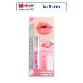 Supershades ลิปกลอส Mirror Gloss 2.5 มล. - Supershades, ริมฝีปาก