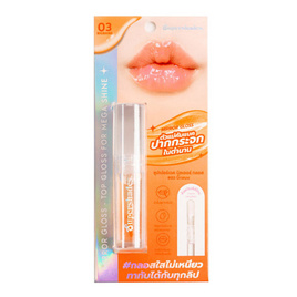 Supershades ลิปกลอส Mirror Gloss 2.5 มล. - Supershades, ลิปกรอส