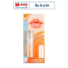 Supershades ลิปกลอส Mirror Gloss 2.5 มล. - Supershades, ริมฝีปาก