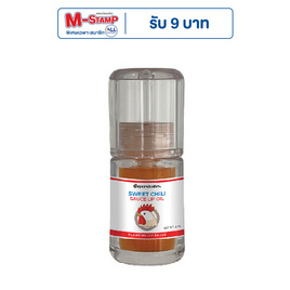 Supershades ลิปพลัมปิ้งออยล์ Plumping Lip Sauce 4 มล. - Supershades, เครื่องสำอาง