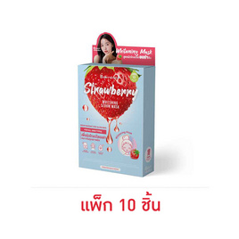 Supershades มาส์กบำรุงผิวหน้า Strawberry Whitening Serum Mask 25 กรัม (แพ็ก 10 ชิ้น) - Supershades, มาส์กหน้า