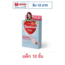 Supershades มาส์กบำรุงผิวหน้า Strawberry Whitening Serum Mask 25 กรัม (แพ็ก 10 ชิ้น) - Supershades, มาส์กหน้า