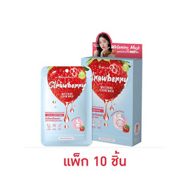 Supershades แผ่นมาส์กหน้า Strawberry Whitening Serum Mask 25 กรัม (แพ็ก 10 ชิ้น) - Supershades, มาส์กหน้า