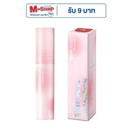 Supershades ลิปทินท์ Toffy Twist Lip Matte 2 มล. - Supershades